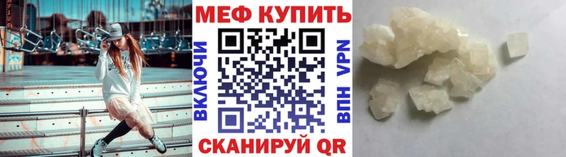Купить закладку Кетамин  КОКАИН  Alpha PVP  Метамфетамин  МЕФ  ГАШ  Искитим