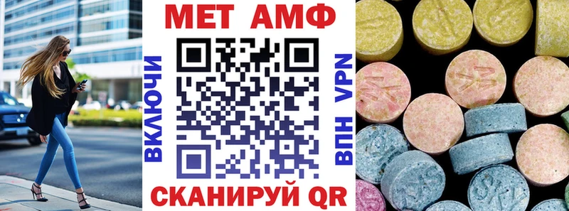 Купить закладки  Искитим  Амфетамин Розовый 