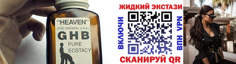 Купить закладки  Искитим  Бутират бутандиол 