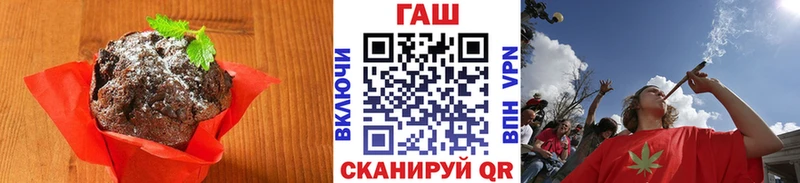 Купить закладки  Искитим  Печенье с ТГК конопля 