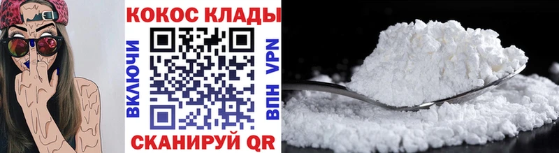 Купить закладки  Искитим  КОКАИН Колумбийский 