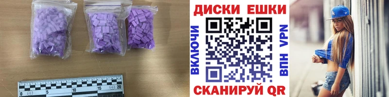 ЭКСТАЗИ бентли  Купить  Искитим 