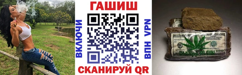 ГАШ hashish  Купить закладки  Искитим 