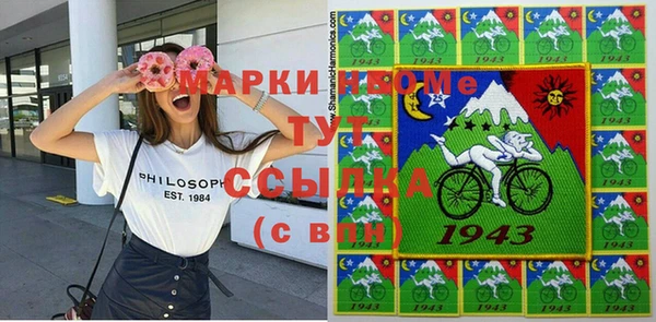 меф Кодинск