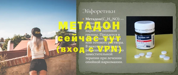 МДМА Козельск
