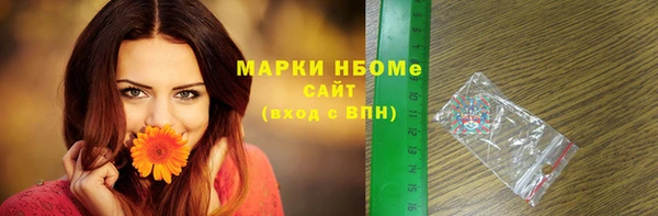 МДМА Козельск
