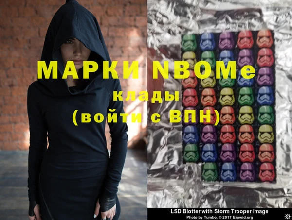 меф Кодинск