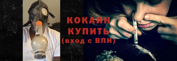 меф Кодинск