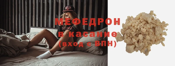 меф Кодинск