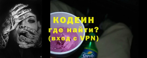 меф Кодинск