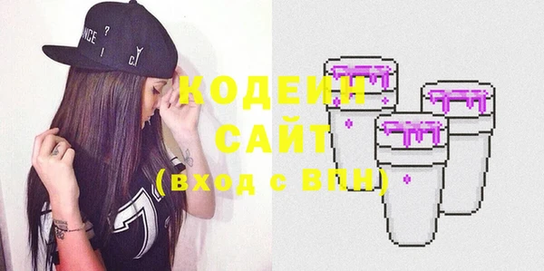меф Кодинск
