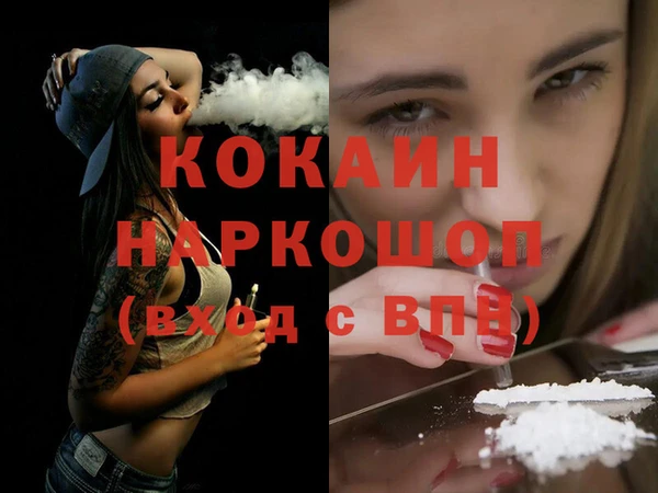 МДМА Козельск