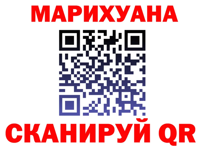 ГАШ Premium tor площадка блэк спрут Искитим