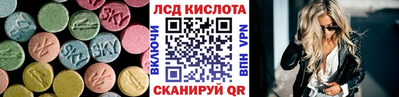 Купить закладки  Искитим  LSD-25 экстази ecstasy 