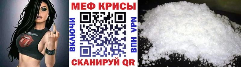 Меф кристаллы  Купить закладки  Искитим 