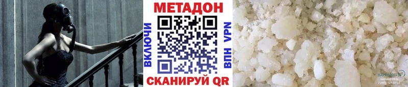 Метадон мёд  Купить закладки  Искитим 