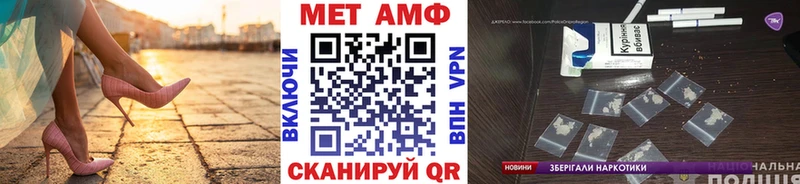 Метамфетамин Methamphetamine  Купить где  Искитим 