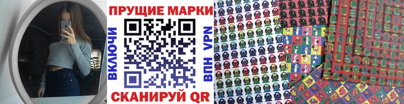 Купить где  Искитим  Марки 25I-NBOMe 1500мкг 