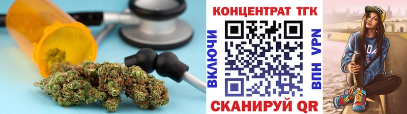 Купить закладки  Искитим  ТГК вейп 