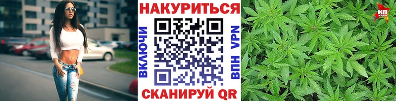 Канабис Amnesia  Купить  Искитим 